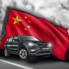 Логотип телеграм канала @newsautochines — АВТО НОВОСТИ