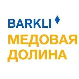 Логотип телеграм канала @newsbarkli — Новости ЖК Баркли Медовая Долина