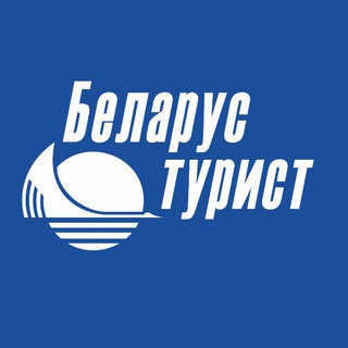 Логотип телеграм канала @newsbelarustourist — Новости Минсктурист/Беларустурист