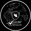 اخبار فوری مملکت | نیوزبین - Telegram Channels