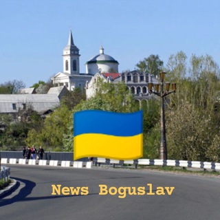 Логотип телеграм -каналу newsboguslav — News Богуслав