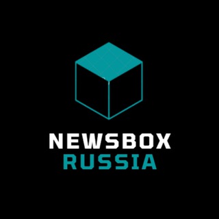 Логотип телеграм канала @newsbox_russia — NewsBox | Россия | Украина | Санкции РФ