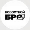 Логотип телеграм канала @newsbroth — Новостной бро
