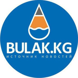 Telegram каналынын логотиби newsbulak — BULAK.kg