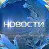 Логотип телеграм канала @newsdagg — Дагестанские новости