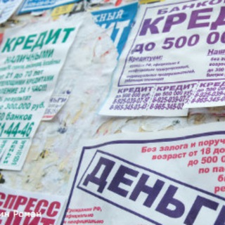 Логотип телеграм канала @newsdebts — Финансы и взыскание