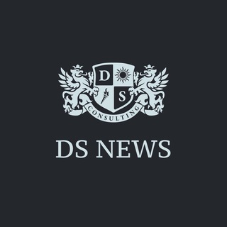 Логотип телеграм канала @newsdsconsulting — DS NEWS