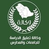 Telegram channel وكالة / وكاله تعليق الدراسة logo