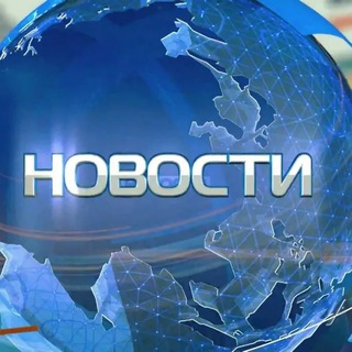 Логотип телеграм канала @newsfeeding — Новостная лента News feeding