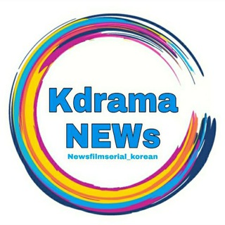 لوگوی کانال تلگرام newsfilmserial_korean — Newsfilmserial_ korean