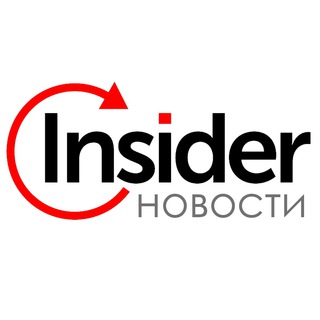 Логотип телеграм канала @newsfornews — ⚡️Инсайдер