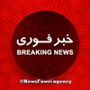 لوگوی کانال تلگرام newsfowri — خبر فوری ایران