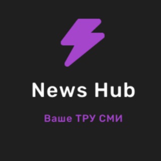 Логотип телеграм канала @newshubukraine — NEWS HUB | Новости Украины | Война