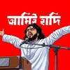 टेलीग्राम चैनल का लोगो newsiea — Okay Bangladesh