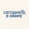 Логотип телеграм канала @newsinefir — Сегодня в эфире