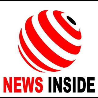 Logo of telegram channel newsinside — NEWS INSIDE