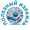 Telegram channel Полезный Израиль logo