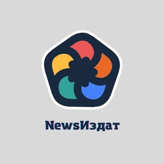 Логотип телеграм -каналу newsizdat — NewsИздат Новости Украина