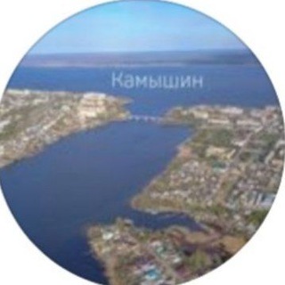 Логотип телеграм канала @newskamyshin — НОВОСТИ КАМЫШИНА