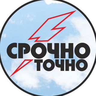 Логотип телеграм канала @newskurgan45 — Курган|Срочно и Точно