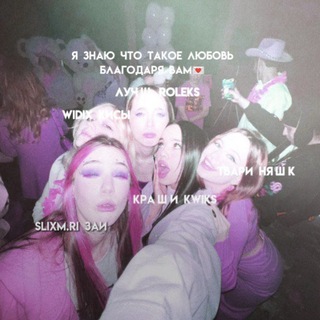 Логотип телеграм канала @newskwiks — 𝐋𝐄𝐆𝐄𝐍𝐃𝐒 𝐊𝐖𝐈𝐊𝐒[закрыты]