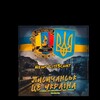 Logo of telegram channel newslis13 — News Lis13chat🇺🇦