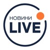 Логотип телеграм -каналу newslivex — 🟠 Новини LIVE