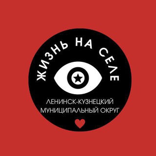 Логотип телеграм канала @newslkmo — Ленинск-Кузнецкий МО