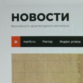 Логотип телеграм канала @newsmarhi — МАРХИ новости
