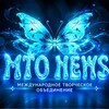 Telegram channel 🦋• Новости МТО #₁𝐦𝐨𝐭¹⁰ •🦋 logo