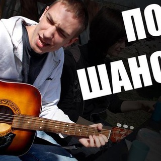 Логотип телеграм канала @newsmus — Музыка ♫ Шансончик ♫ Блaтняк ♫