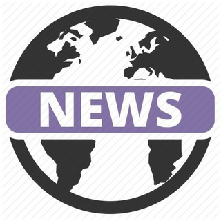 Логотип телеграм -каналу newsnewsaa1 — Новости