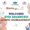 Telegram kanalining logotibi newsofgano — Uzbekiston Gano Shifo   Royal Mushroom