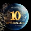 Логотип телеграм канала @newsofneurocafe — НейроКафе