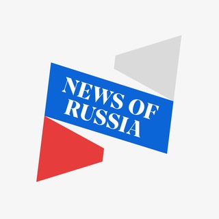 Логотип телеграм канала @newsofruss — News of Russia (Новости России)
