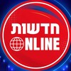Logo of telegram channel newsonlineils — חדשות אונליין