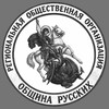 Логотип телеграм канала @newsor46 — Курская региональная общественная организация «Община русских»