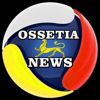 Логотип телеграм канала @newsossetia15 — NewsOssetia⚪🌕🔴