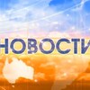 Логотип телеграм канала @newsportal7 — Новости
