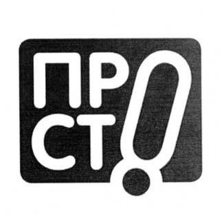 Логотип телеграм канала @newspro100 — Про1111