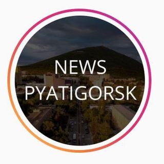 Логотип телеграм канала @newspyatigorsk — NEWS PYATIGORSK