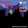 Логотип телеграм канала @newsrobloxandgrowagarden — Новости по Roblox и Grow a garden