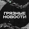 Логотип телеграм канала @newsrus797 — Информационный Фронт