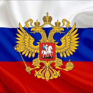Логотип телеграм канала @newsrussia444 — Российская Федерация