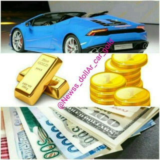لوگوی کانال تلگرام newss_dollar_car_gold — اخبار انلاین،دلار،طلا،خودرو،بورس🔖
