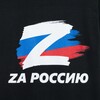 Логотип телеграм канала @newsscore24 — Zа правду