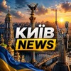 Telegram channel Київ News/Єдиний Київ 🇺🇦 logo