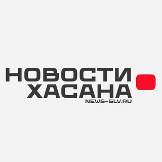 Логотип телеграм канала @newsslv — Новости Хасанского округа