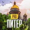 Логотип телеграм канала @newsspb0 — Новости Питера | Санкт Петербурга