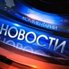 Логотип телеграм канала @newsspbilo — Новости в г.СПб и ЛО
